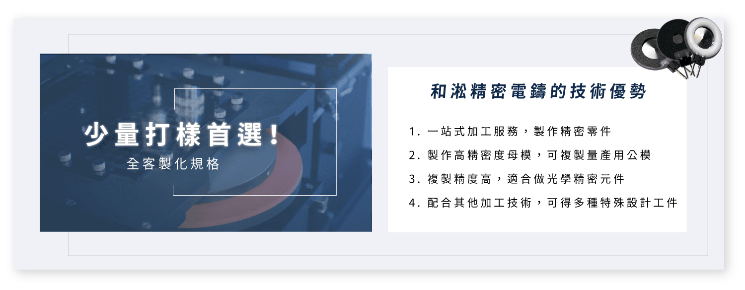 產品說明-3.png