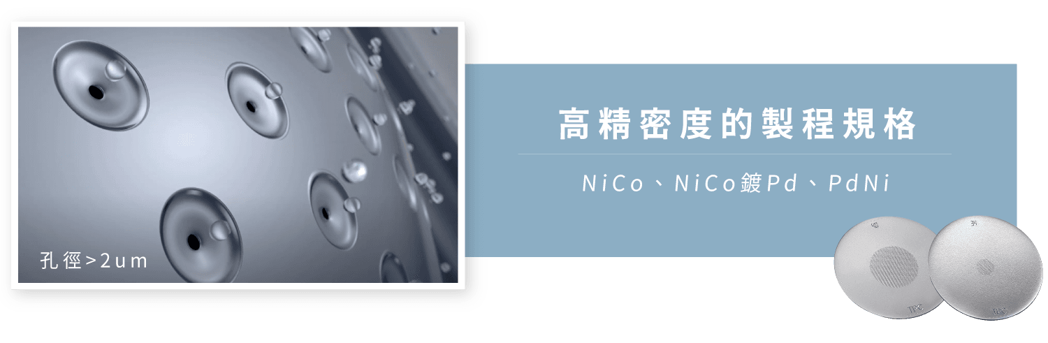 產品說明-5.png