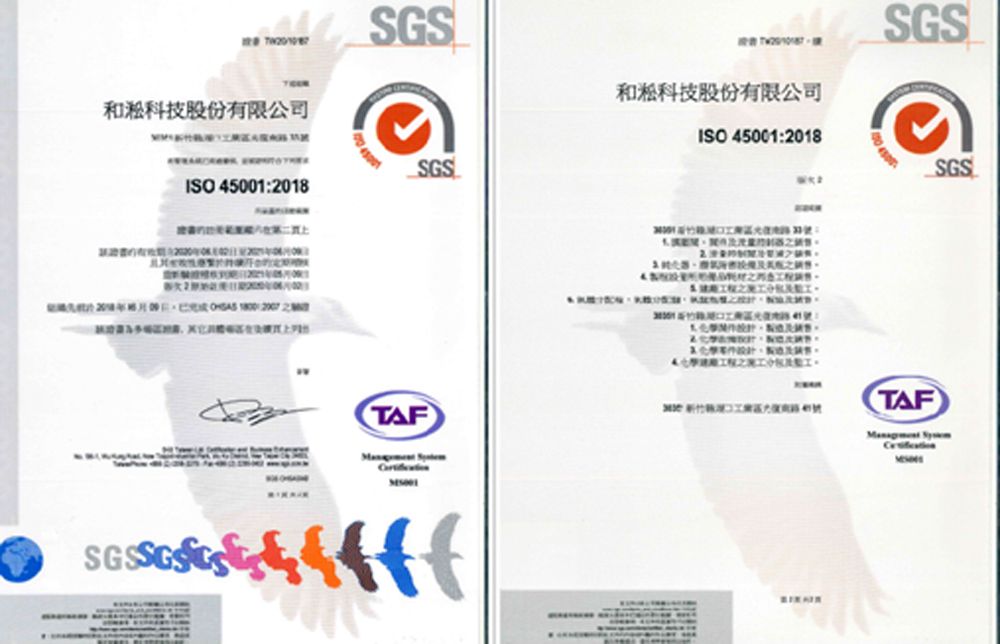 ISO 9001：2008.jpg