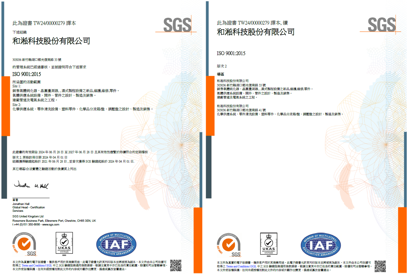 ISO9001